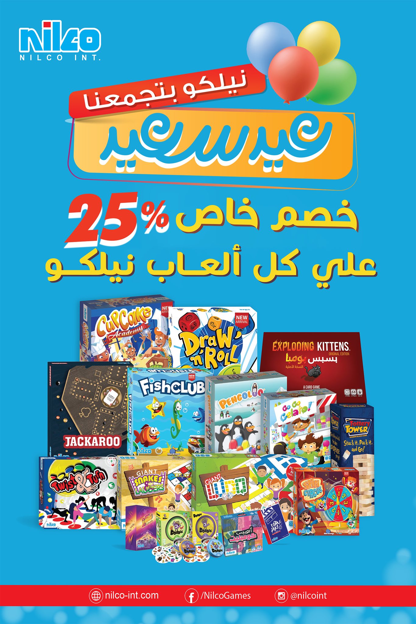 Gomla-market offers from 25mar to 8apr 2025 عروض جملة ماركت من 25 مارس حتى 8 إبريل 2025 صفحة رقم 31